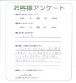 滋賀県東近江市 T様