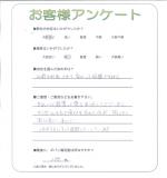 滋賀県大津市 I様
