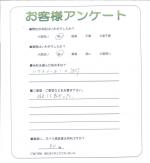 大阪府池田市 Y様