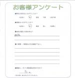 兵庫県姫路市 M様