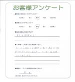 大阪府貝塚市 S様