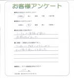 兵庫県加古川市 S様
