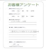 大阪府河内長野市 I様
