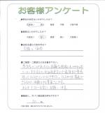 兵庫県川西市 I様