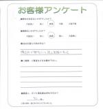 兵庫県尼崎市 K様