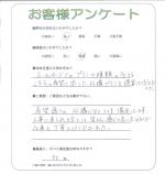 大阪府堺市中区 S様