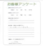 大阪府高石市 M様