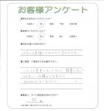 兵庫県加古川市 T様