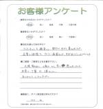 大阪府泉南郡熊取町 N様