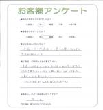 奈良県香芝市 S様