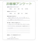 滋賀県大津市 Y様