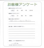 大阪府泉佐野市 U様