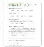 大阪府堺市南区 M様