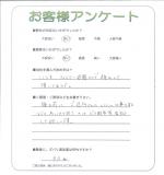 滋賀県草津市 M様