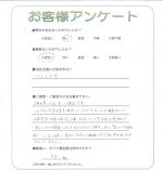 滋賀県栗東市 K様