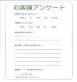 大阪府豊中市 T様