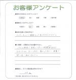 大阪府摂津市 S様