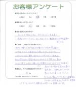 滋賀県彦根市 K様