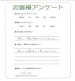 大阪府泉佐野市 U様