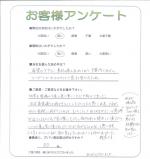 大阪府泉大津市 K様