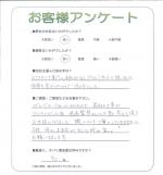 大阪府八尾市 T様