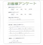 大阪府大阪市大正区 S様