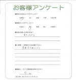 兵庫県姫路市 F様