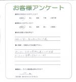 滋賀県野洲市 K様