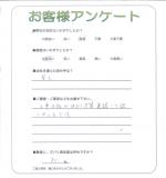 大阪府大阪市西淀川区 H様