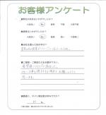 大阪府大阪市淀川区 I様