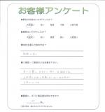 兵庫県宝塚市 H様