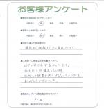 大阪府和泉市 K様