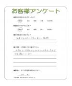 京都府京都市上京区 T様