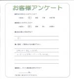 兵庫県尼崎市 K様