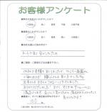滋賀県草津市 S様