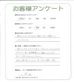奈良県生駒郡三郷町 H様