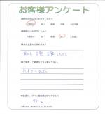 大阪府八尾市 K様