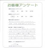 兵庫県西宮市 H様