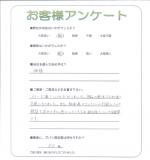 滋賀県守山市 M様