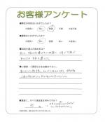 兵庫県伊丹市 B様