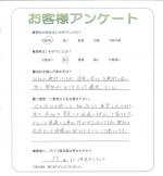 京都府京田辺市 O様