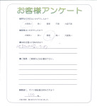 大阪府八尾市 M様