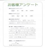奈良県桜井市 M様