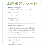 滋賀県野洲市 N様