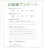 大阪府豊能郡豊能町 A様