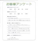 大阪府岸和田市 S様