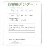 滋賀県大津市 I様