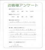 奈良県香芝市 F様