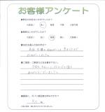 滋賀県大津市 I様