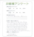 大阪府枚方市 Y様